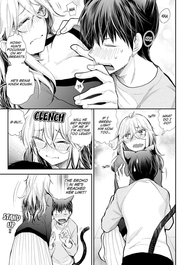 Shingeki No Eroko San 32 17