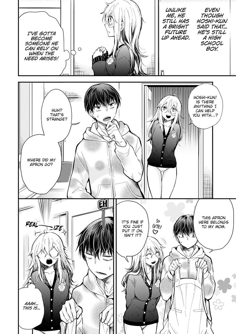Shingeki No Eroko San 33 14