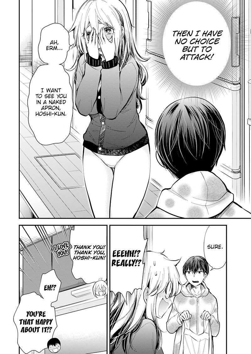 Shingeki No Eroko San 33 16