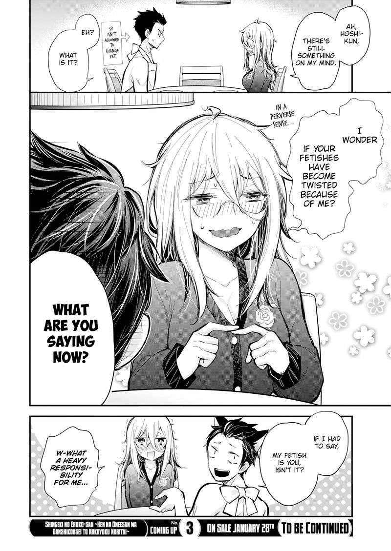 Shingeki No Eroko San 33 20