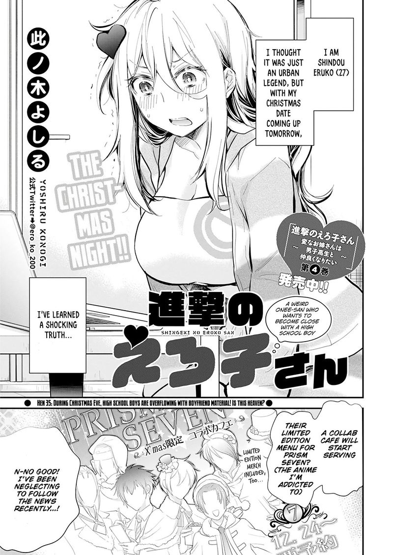 Shingeki No Eroko San 35 1