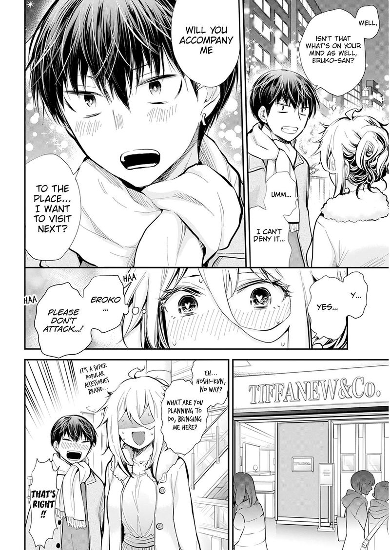 Shingeki No Eroko San 35 10