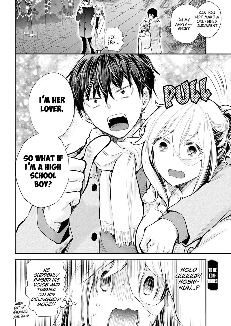 Shingeki No Eroko San 35 20
