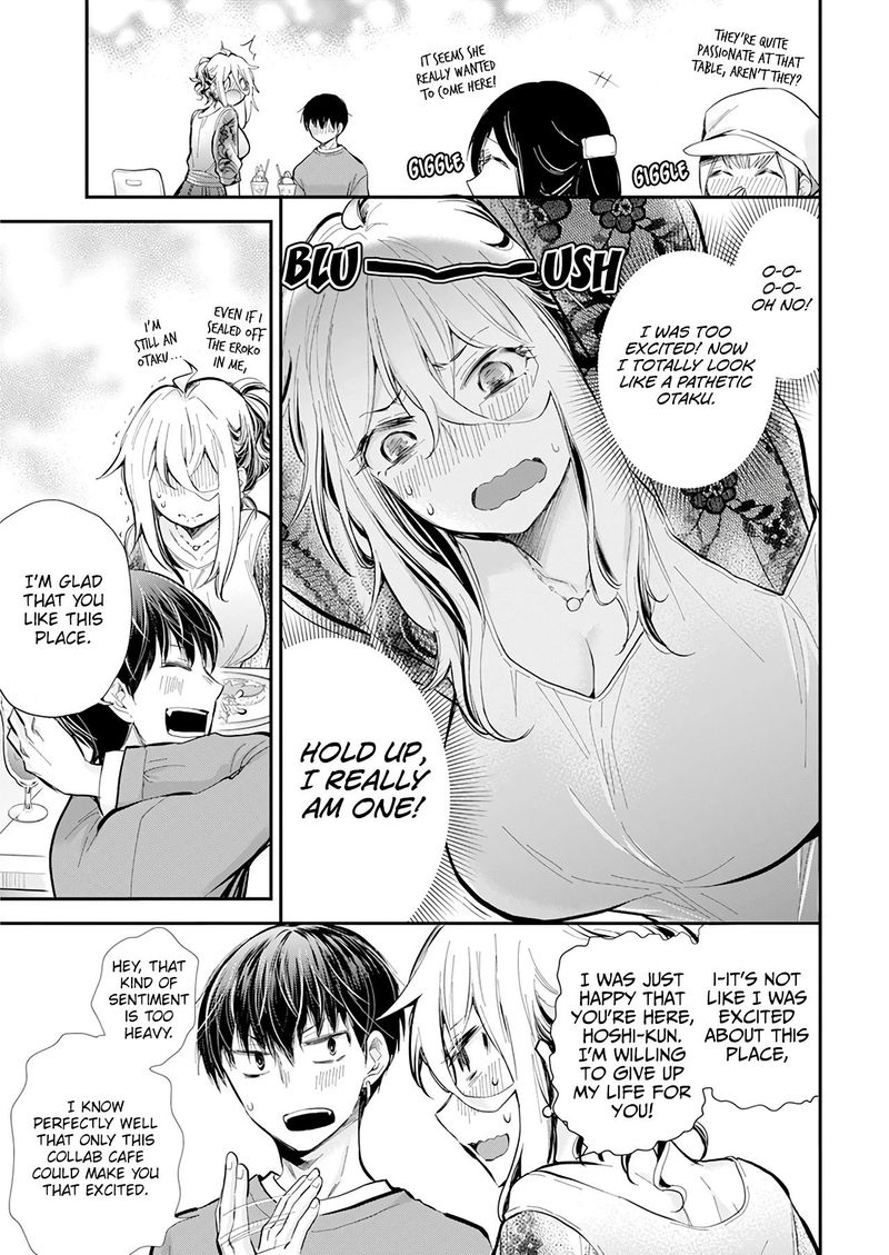 Shingeki No Eroko San 35 7