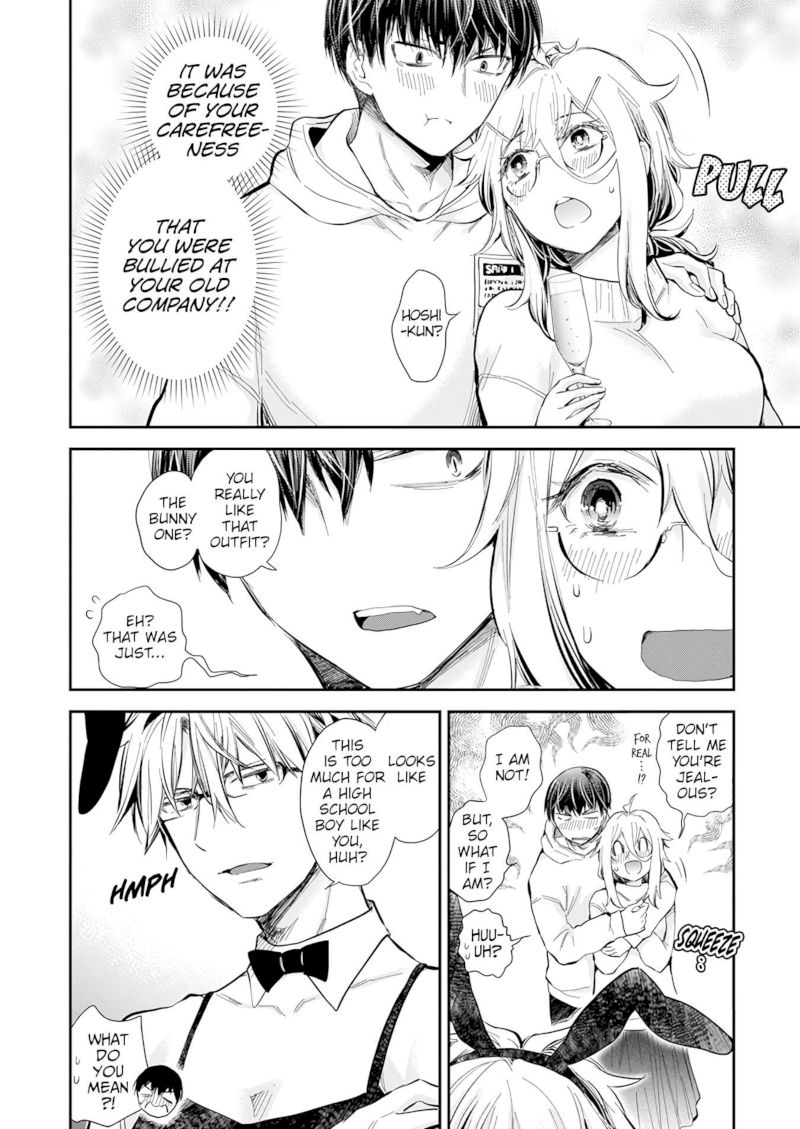 Shingeki No Eroko San 36 15