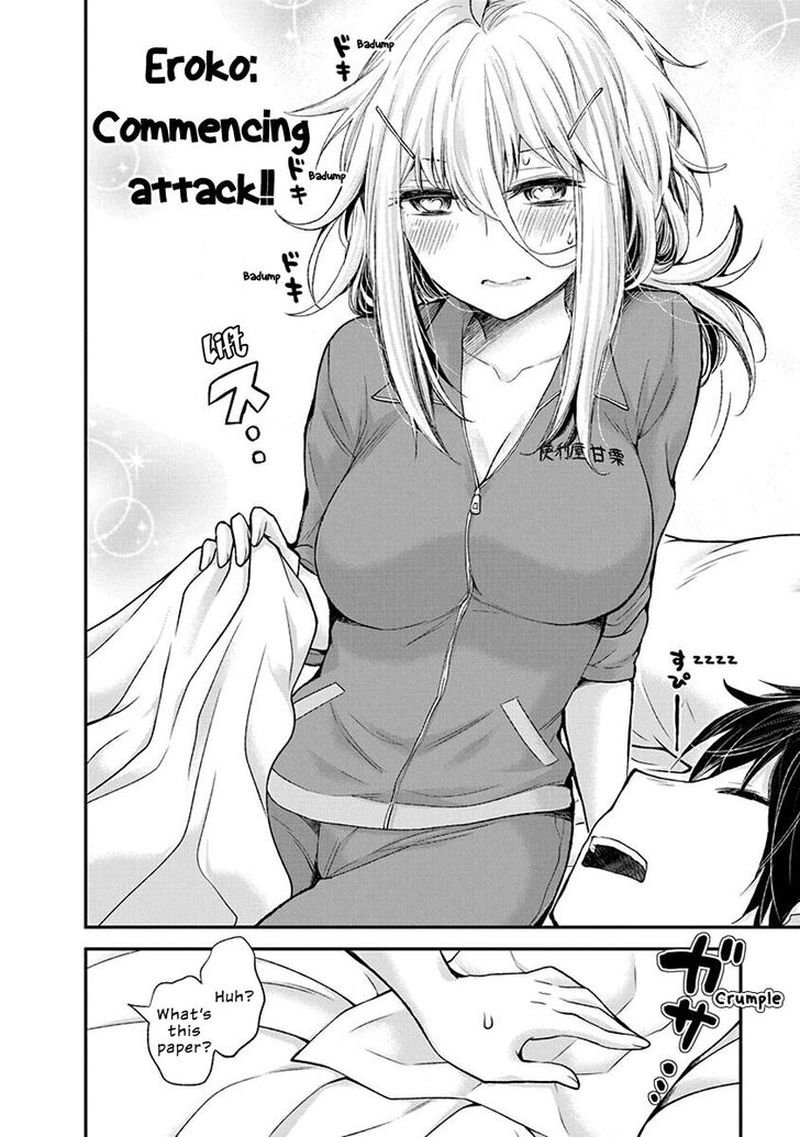 Shingeki No Eroko San 4 16
