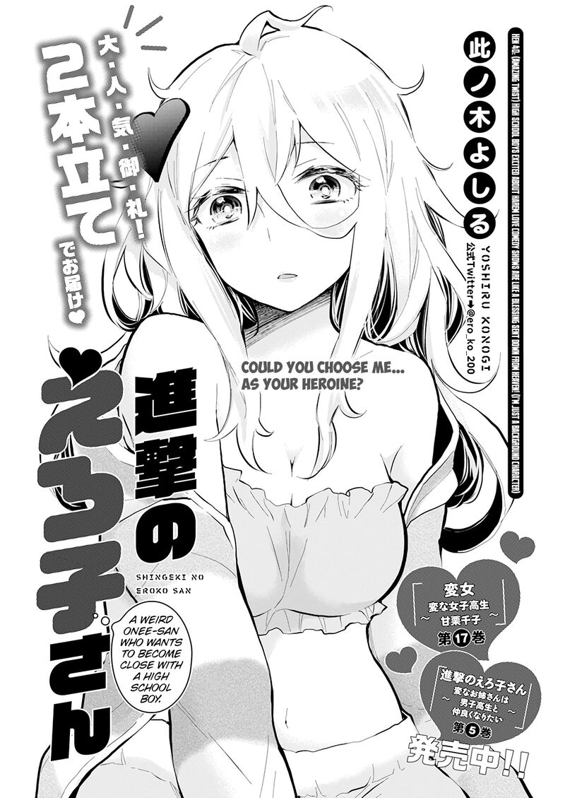 Shingeki No Eroko San 40 1