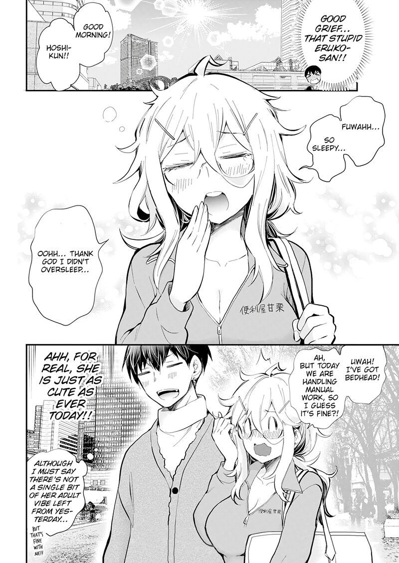 Shingeki No Eroko San 40 14