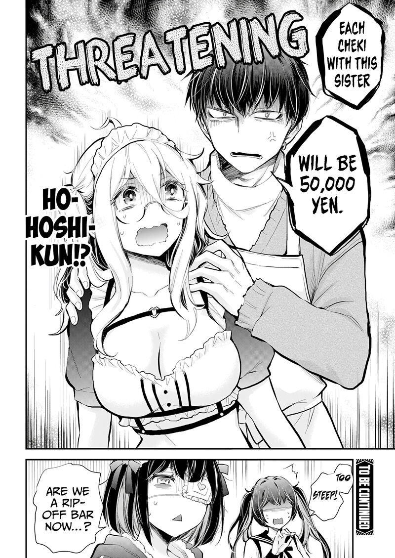 Shingeki No Eroko San 41 20