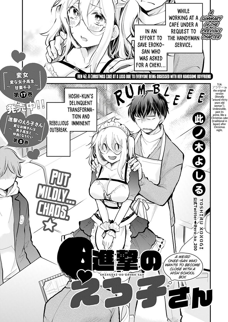 Shingeki No Eroko San 42 1
