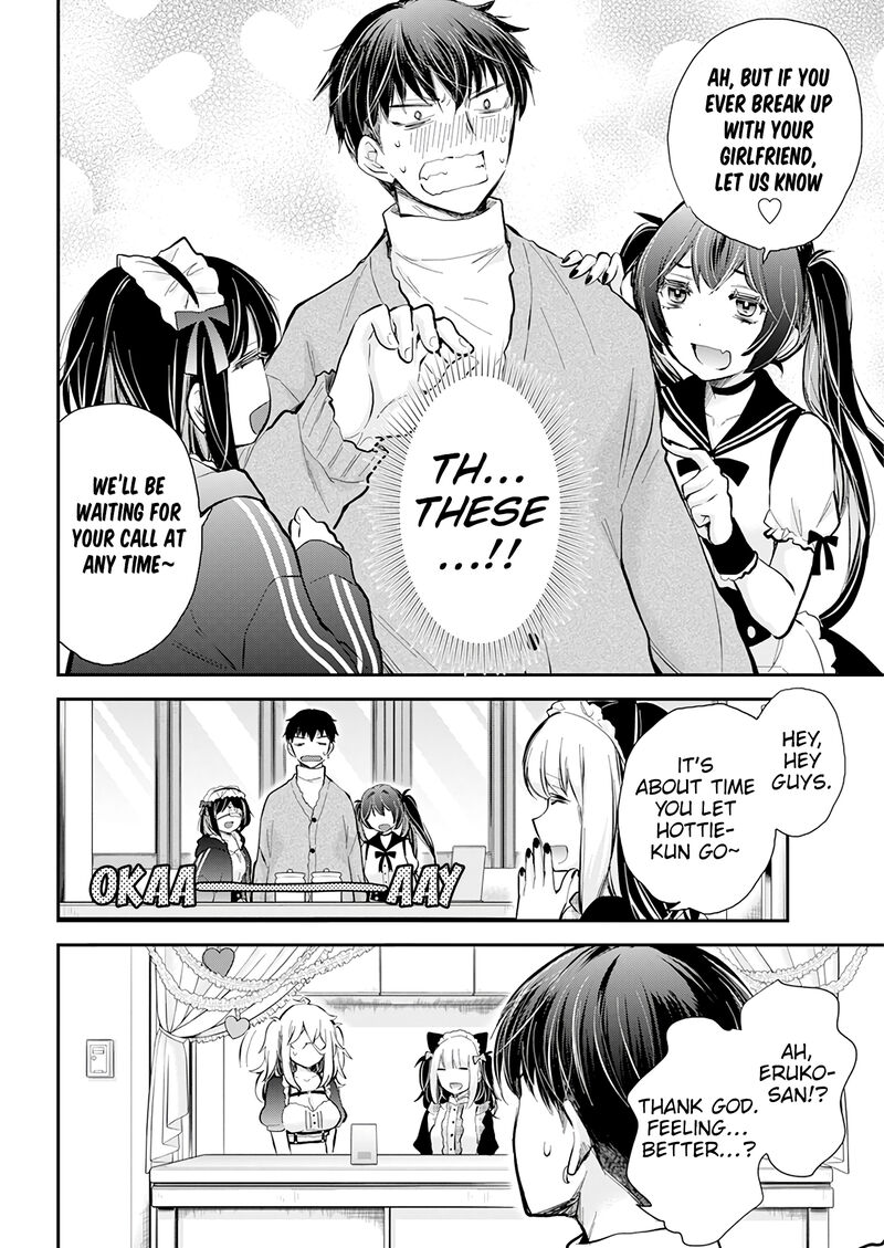 Shingeki No Eroko San 42 14