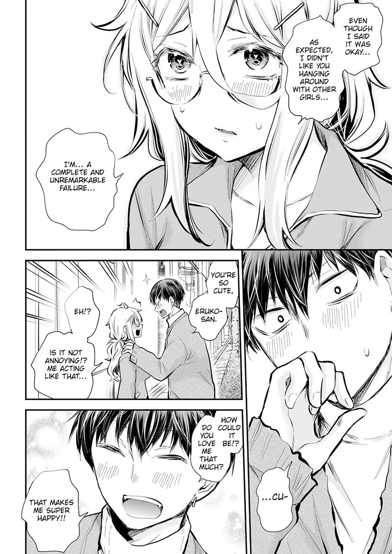 Shingeki No Eroko San 42 16