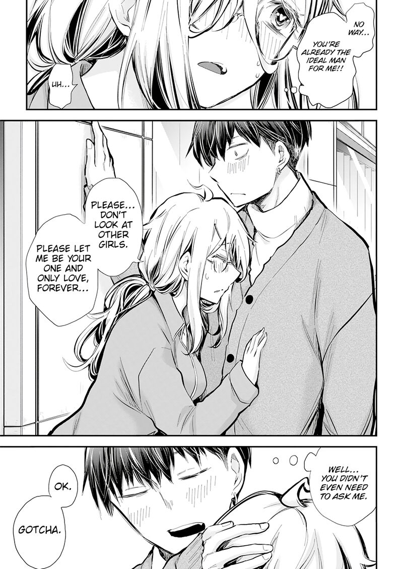 Shingeki No Eroko San 42 19