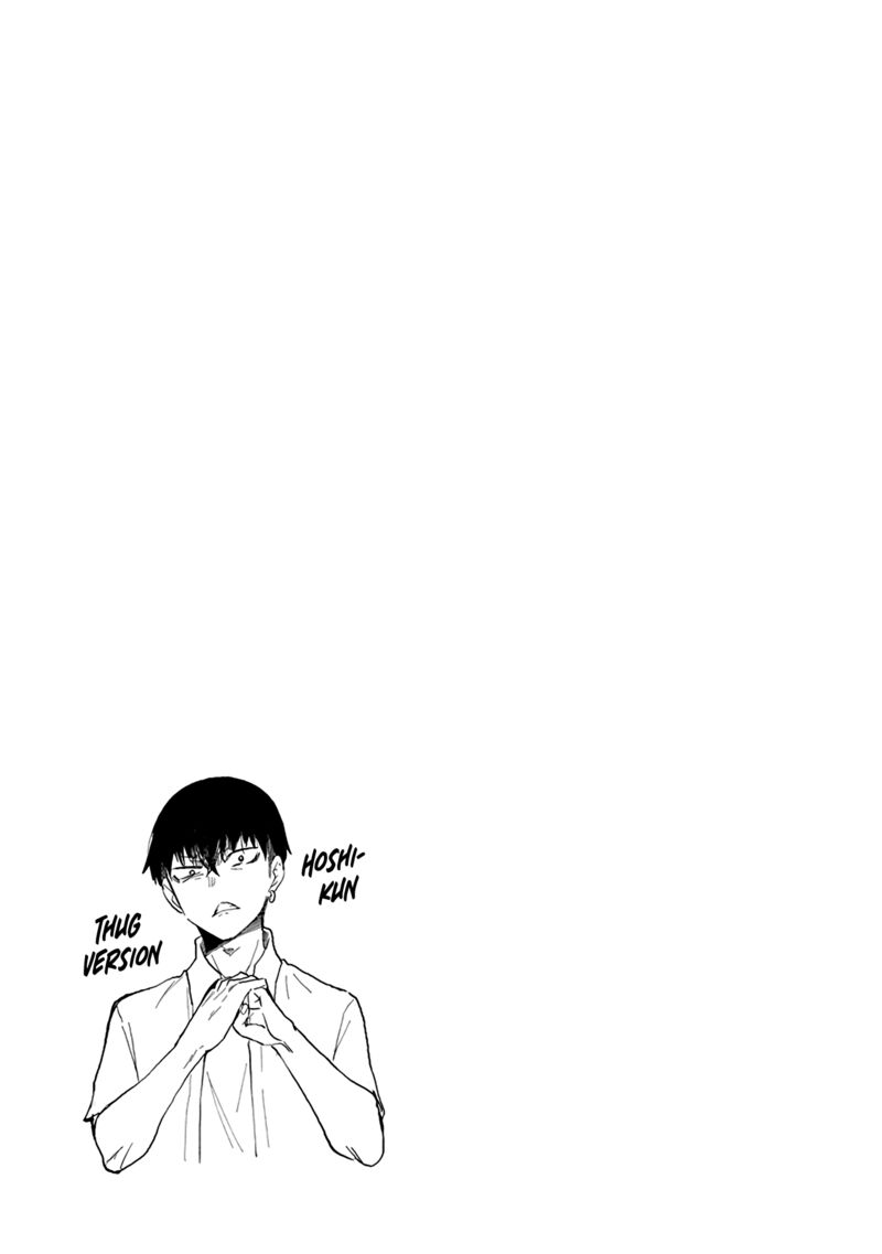 Shingeki No Eroko San 42e 11