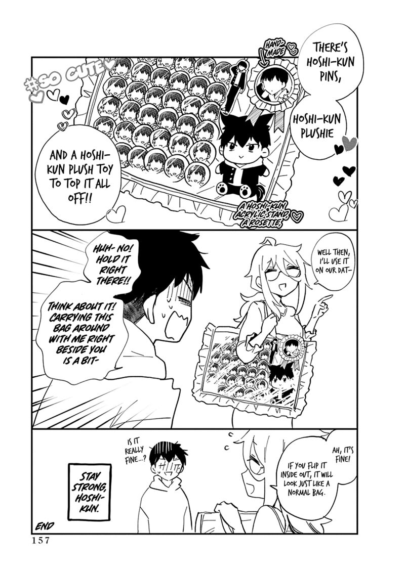 Shingeki No Eroko San 42e 13