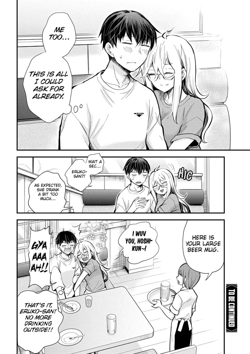 Shingeki No Eroko San 44 21