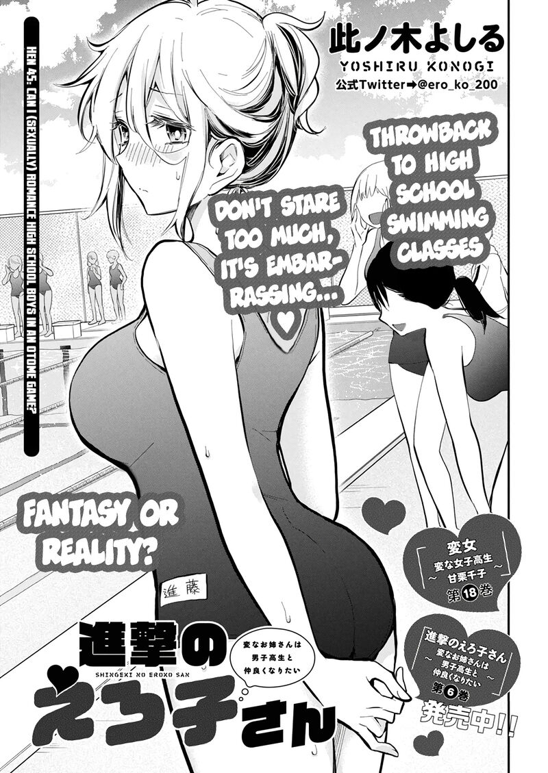 Shingeki No Eroko San 45 1