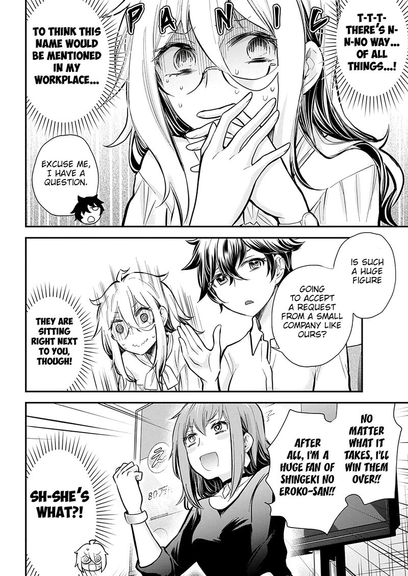 Shingeki No Eroko San 46 12