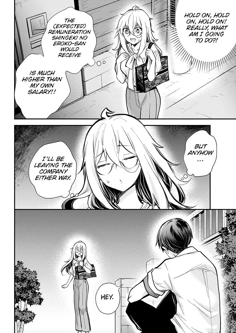 Shingeki No Eroko San 46 16