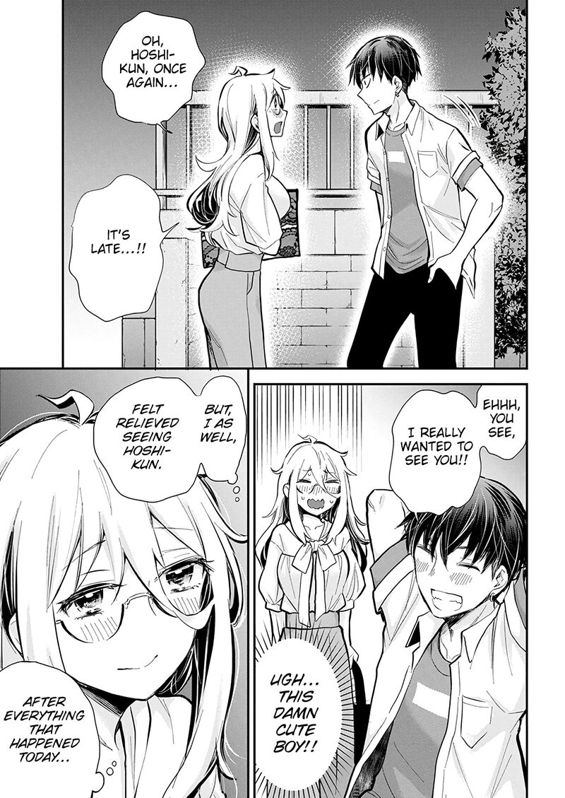Shingeki No Eroko San 46 17