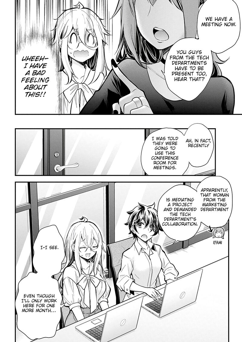 Shingeki No Eroko San 46 8