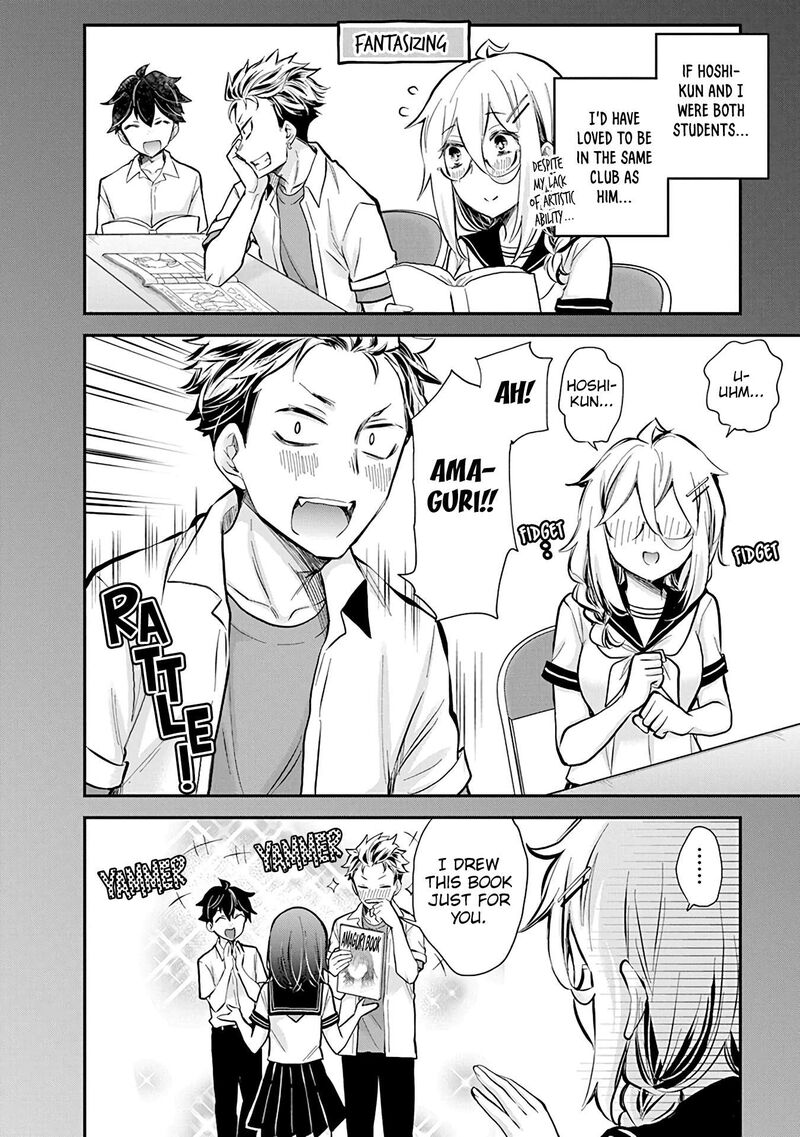 Shingeki No Eroko San 48 17