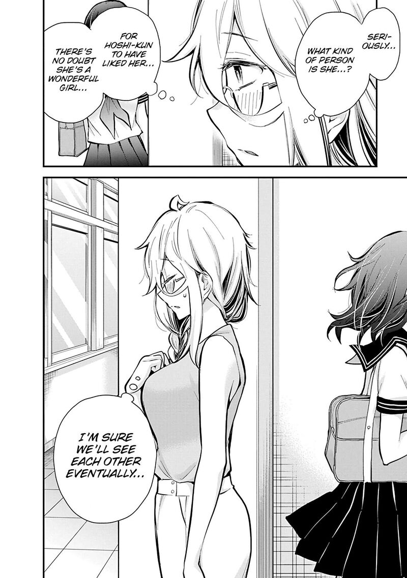 Shingeki No Eroko San 48 19