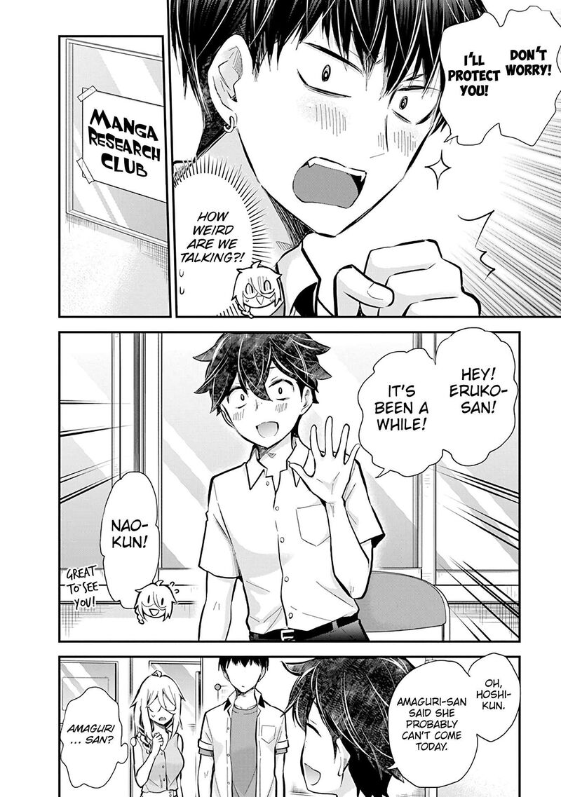 Shingeki No Eroko San 48 7