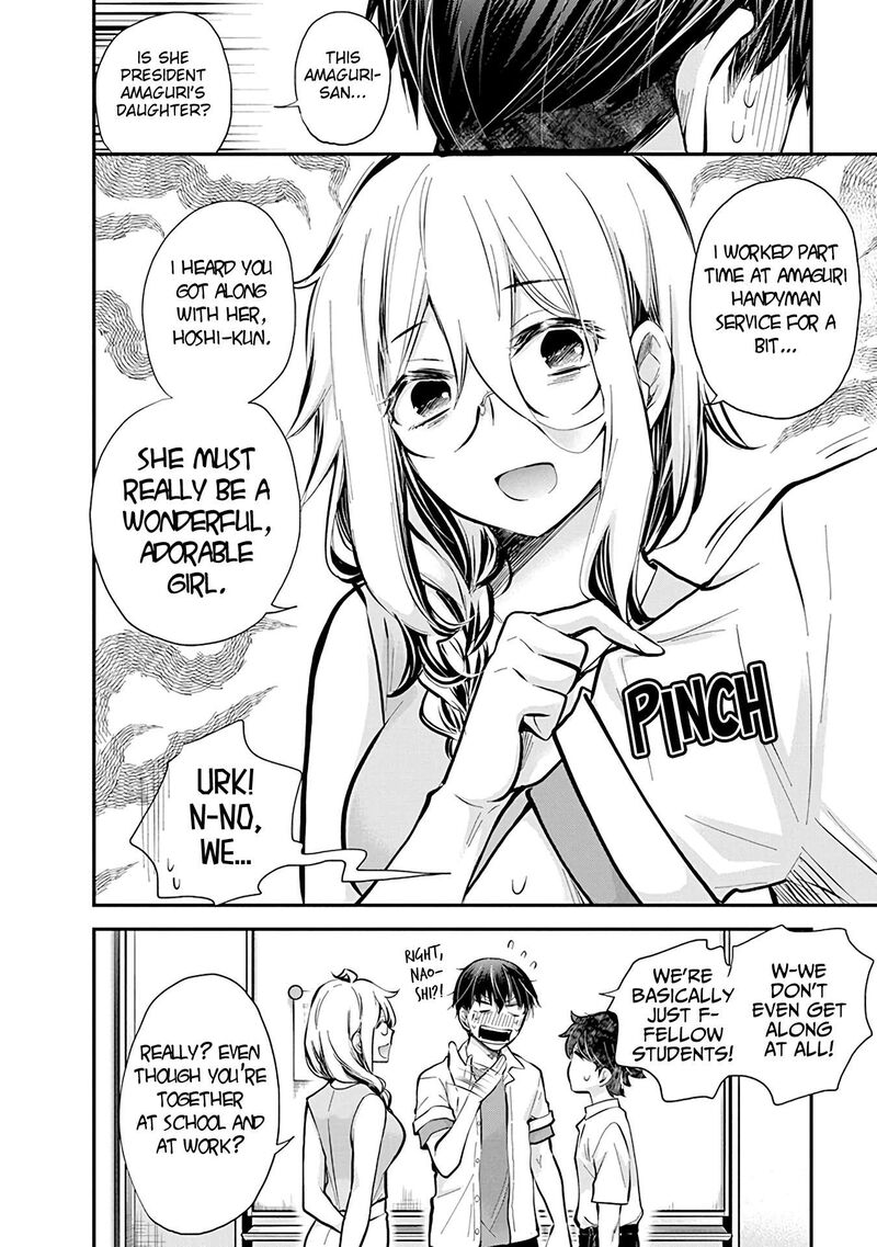 Shingeki No Eroko San 48 9
