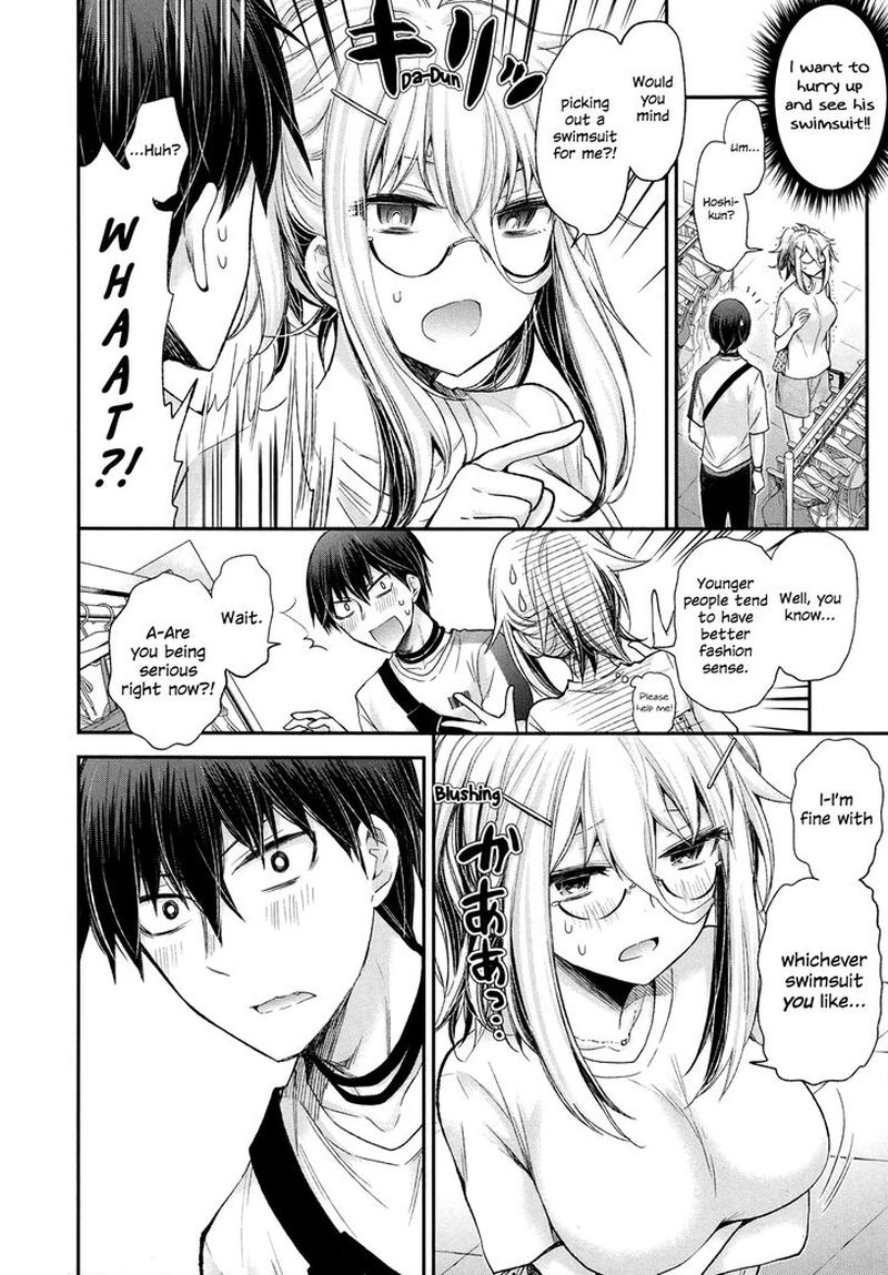 Shingeki No Eroko San 5 10