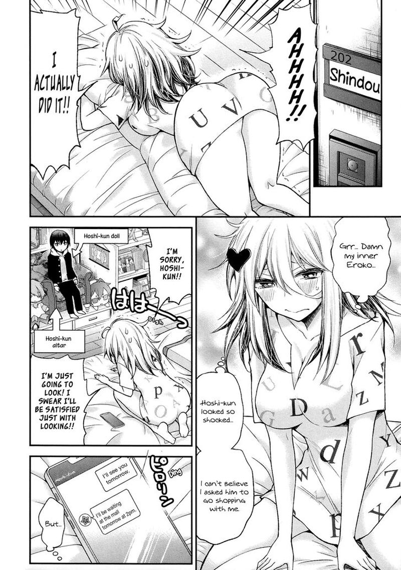 Shingeki No Eroko San 5 6