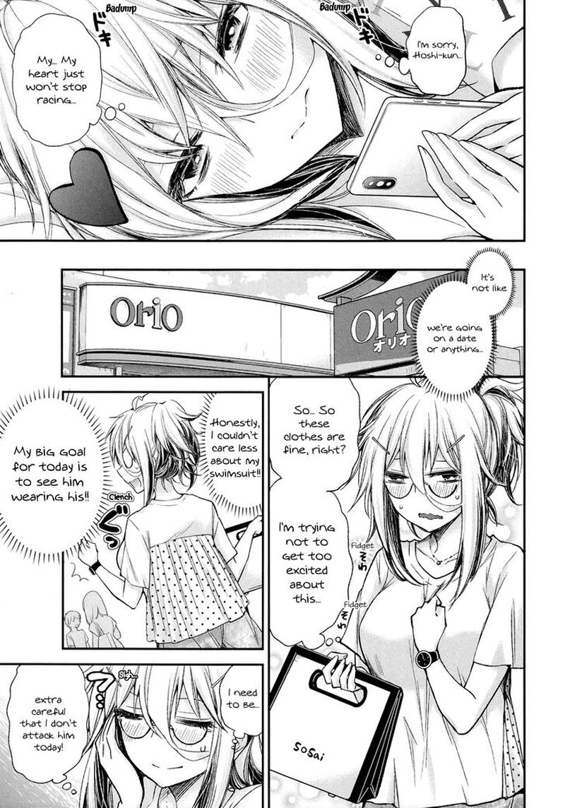 Shingeki No Eroko San 5 7