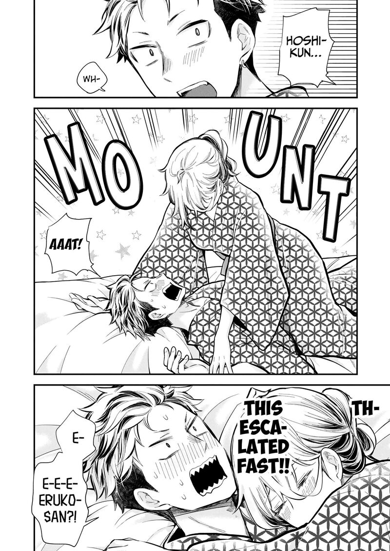 Shingeki No Eroko San 52 12