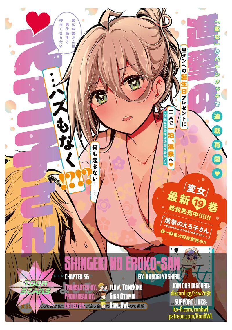 Shingeki No Eroko San 56 1