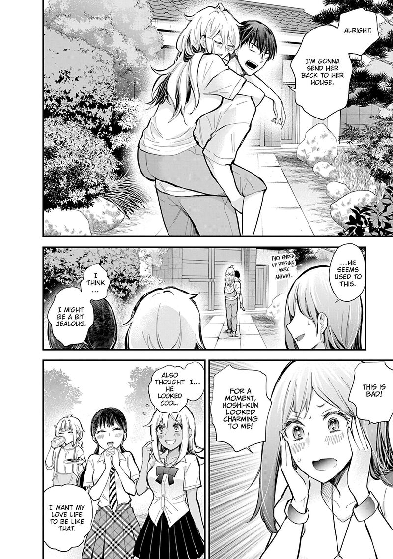 Shingeki No Eroko San 56 17