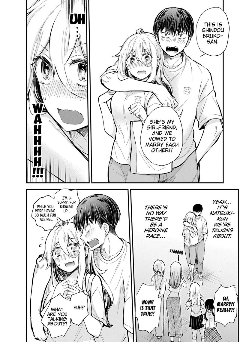 Shingeki No Eroko San 56 7