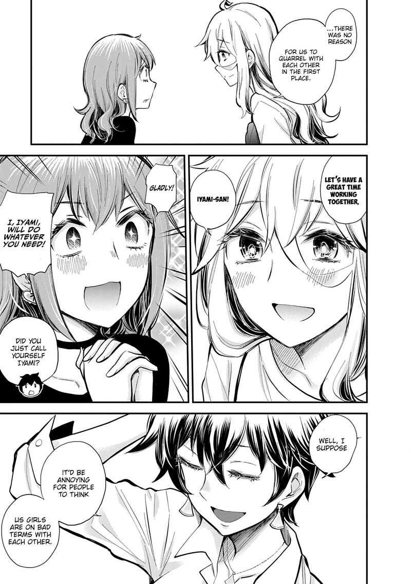 Shingeki No Eroko San 57 14