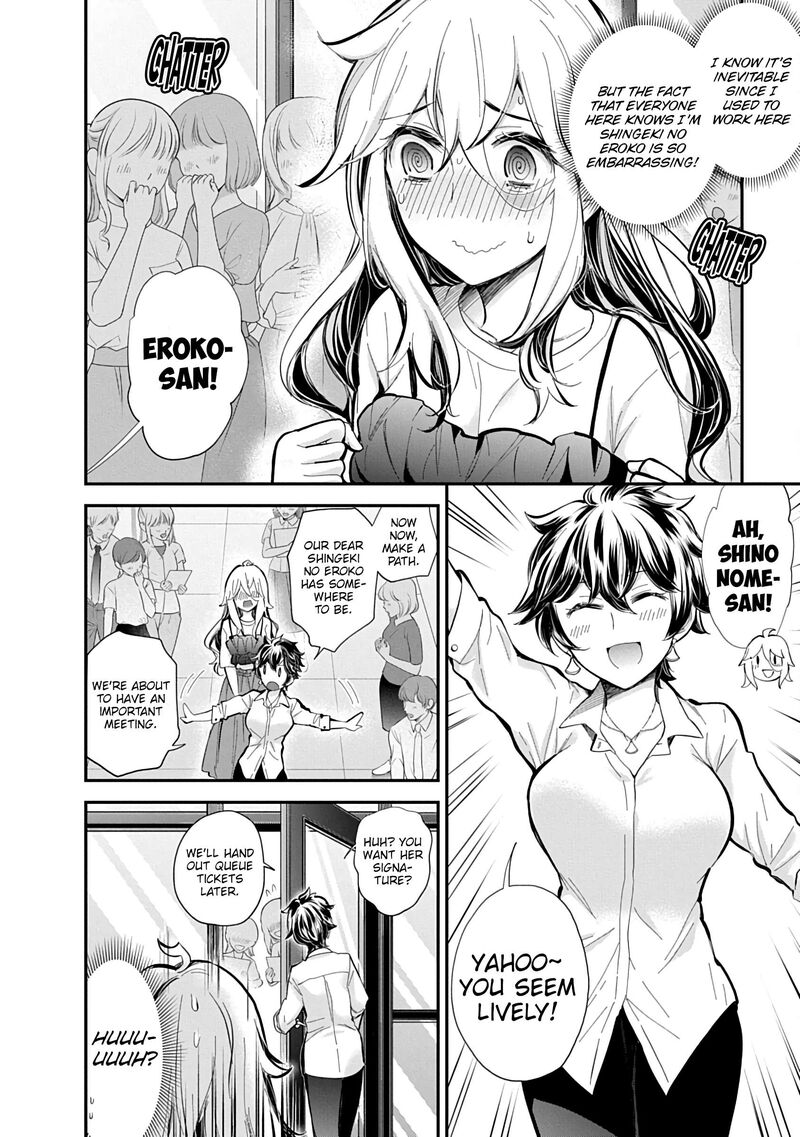 Shingeki No Eroko San 57 7