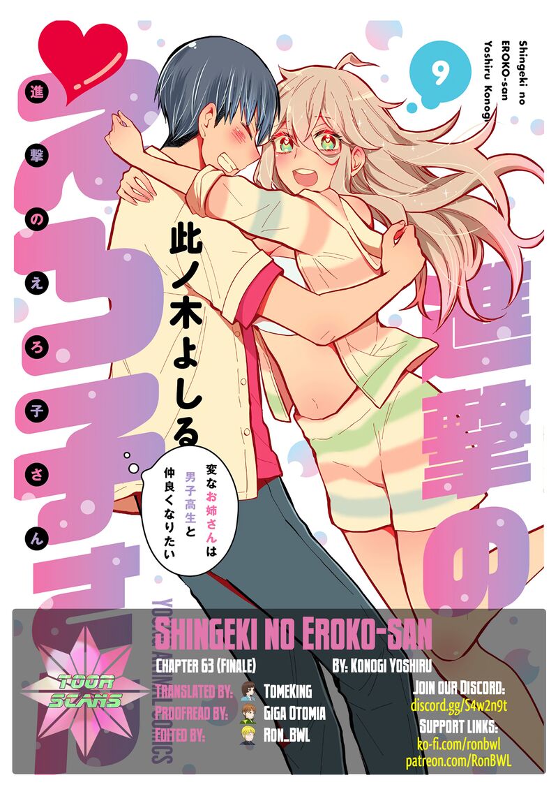 Shingeki No Eroko San 63 1