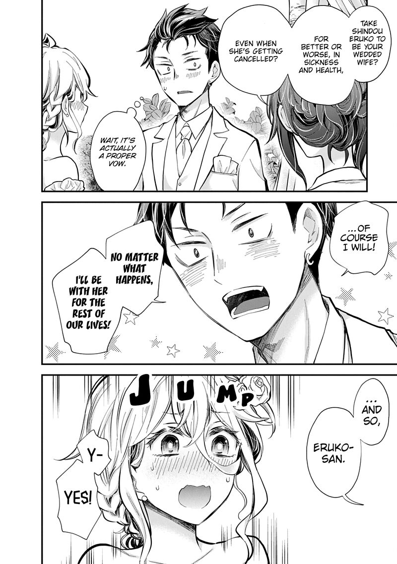 Shingeki No Eroko San 63 13