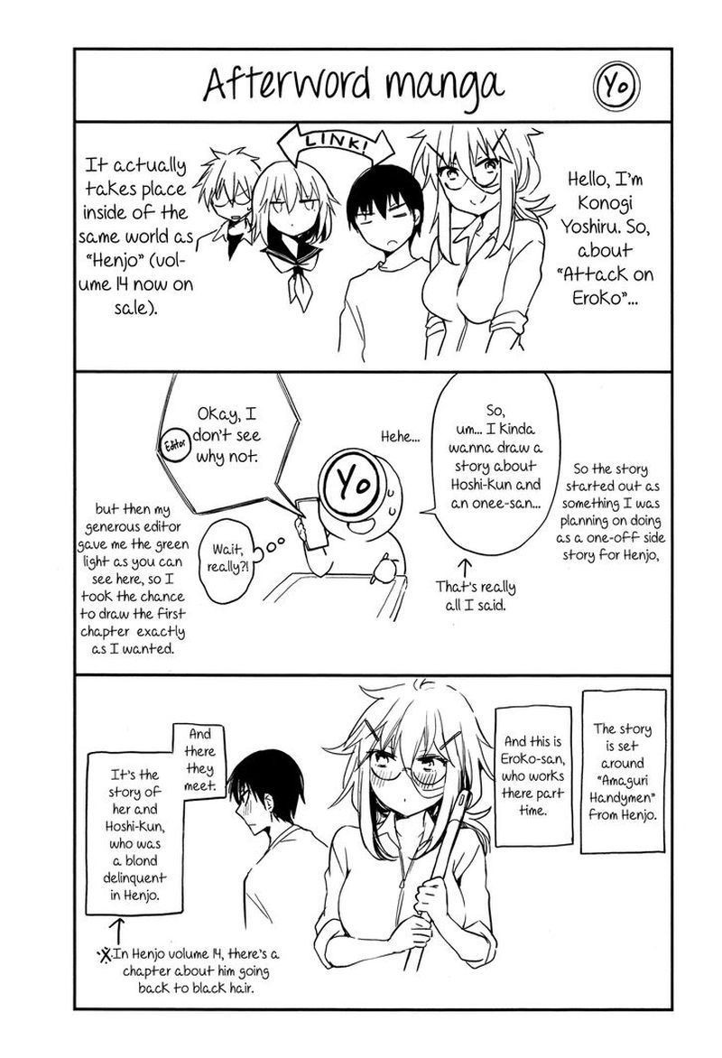 Shingeki No Eroko San 7 24