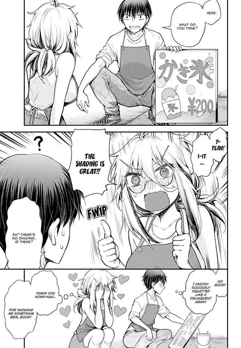 Shingeki No Eroko San 8 11