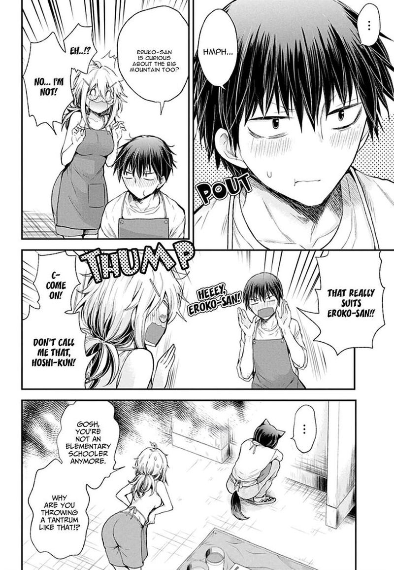 Shingeki No Eroko San 8 16