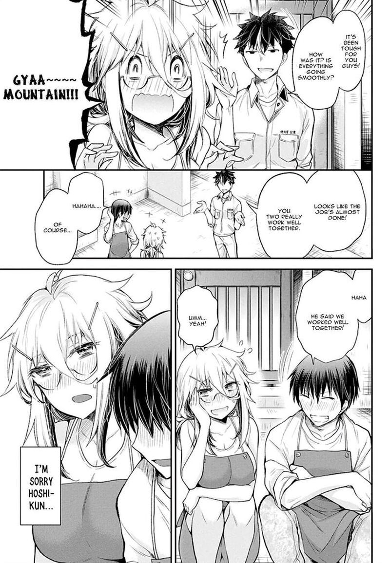 Shingeki No Eroko San 8 19