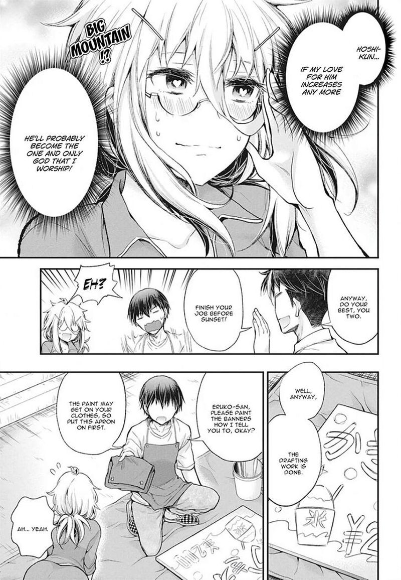 Shingeki No Eroko San 8 7