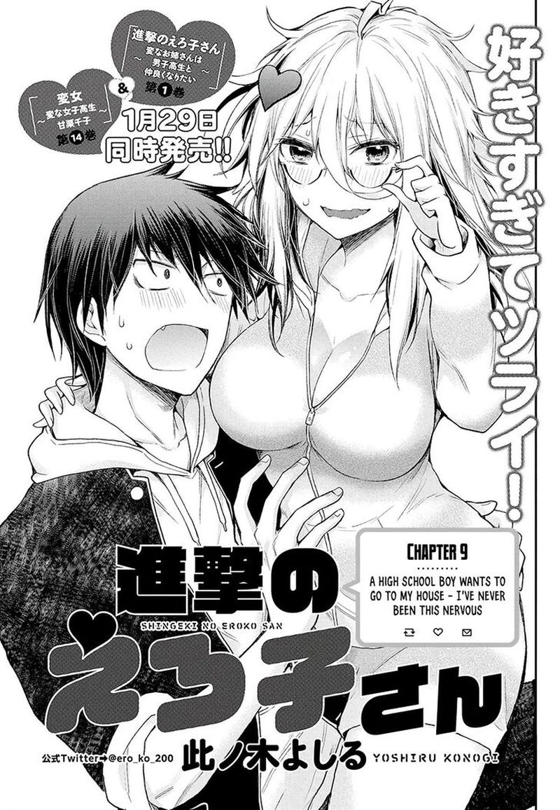 Shingeki No Eroko San 9 1