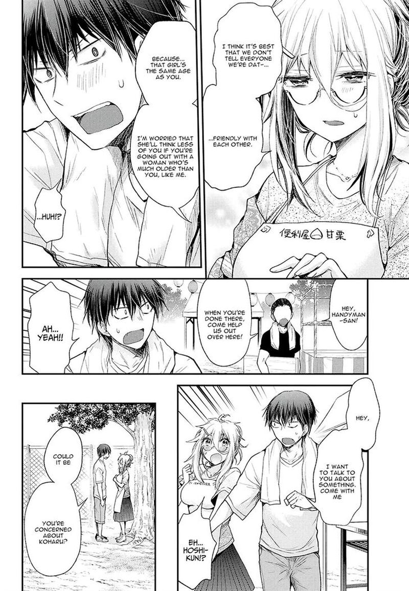 Shingeki No Eroko San 9 12