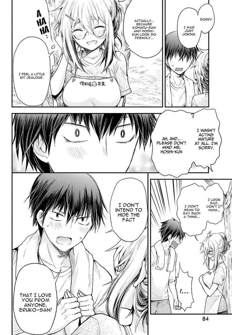 Shingeki No Eroko San 9 14
