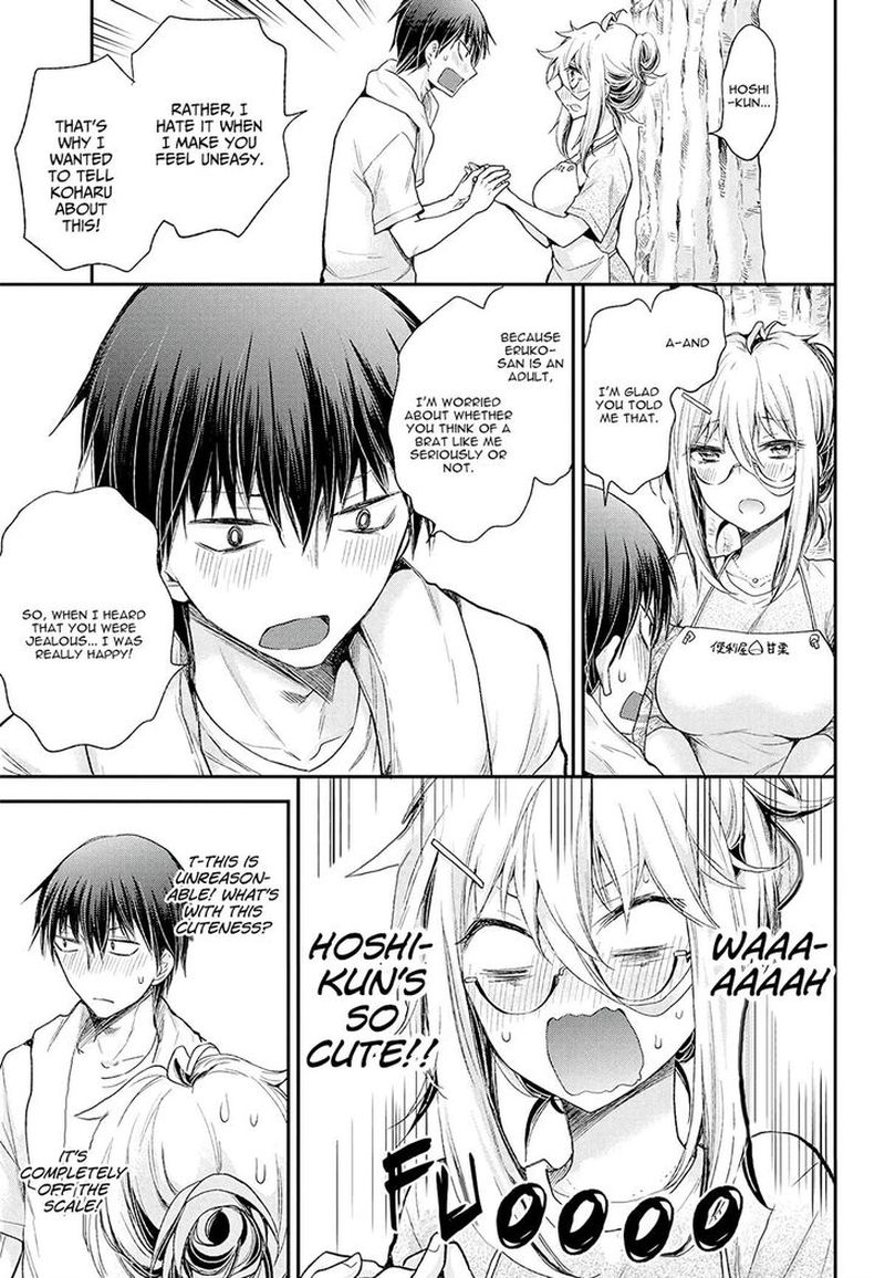 Shingeki No Eroko San 9 15