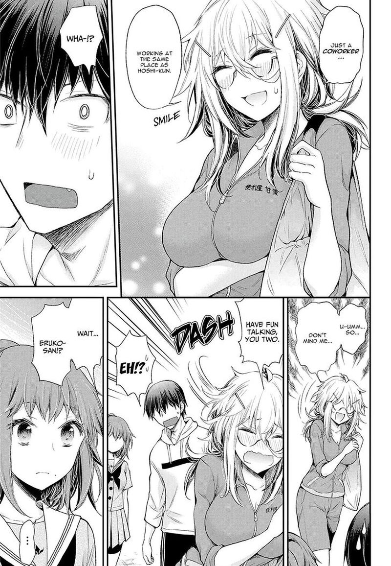 Shingeki No Eroko San 9 9